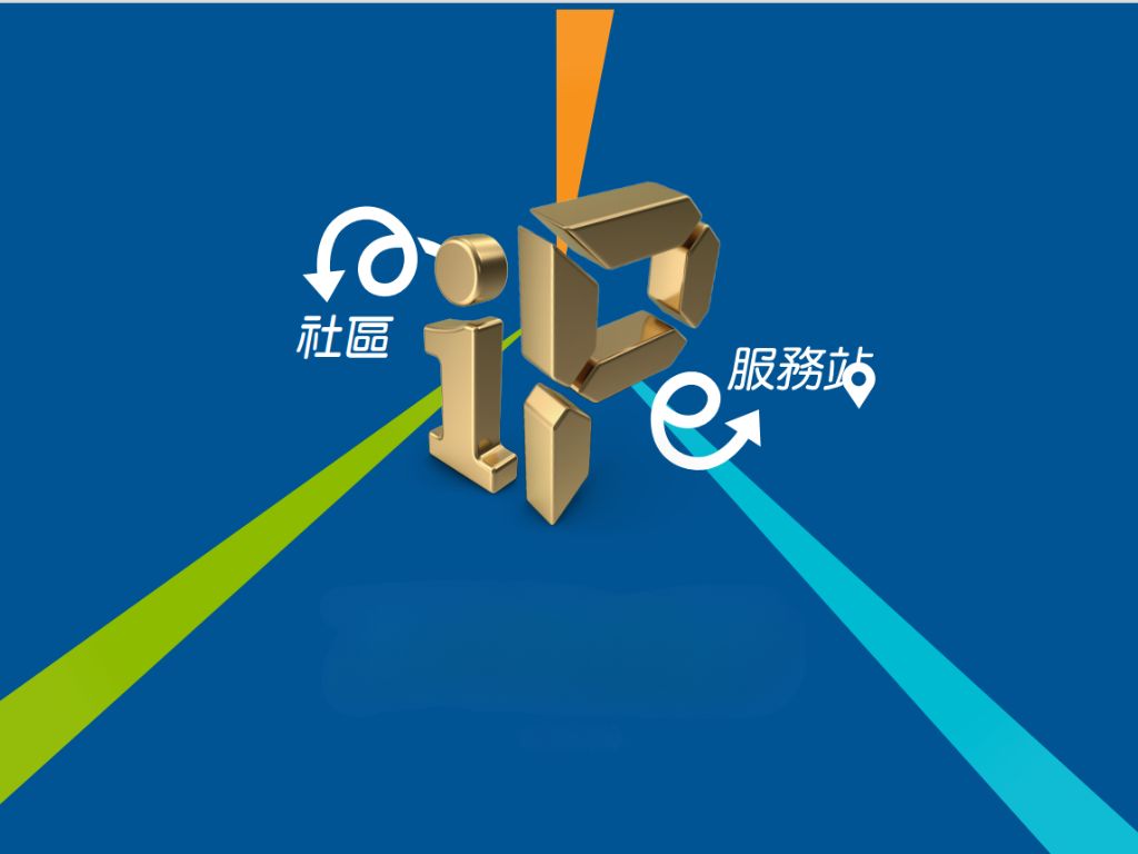 SEIP Logo